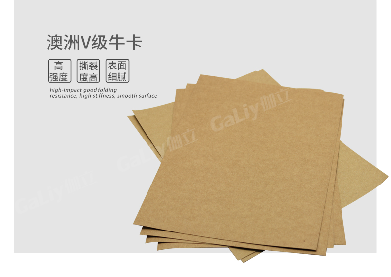 澳洲V級(jí)牛卡 澳洲V級(jí)牛卡