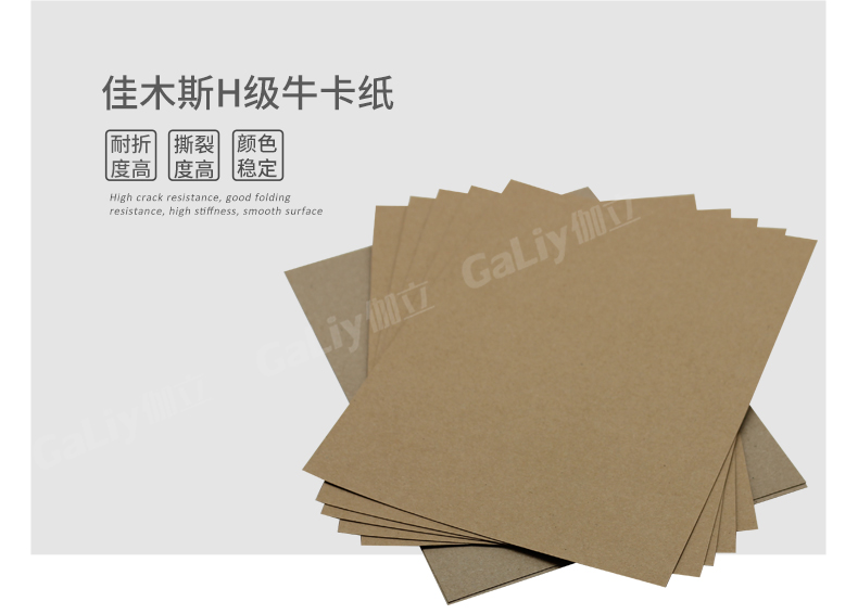 佳木斯H級牛卡 佳木斯H級牛卡