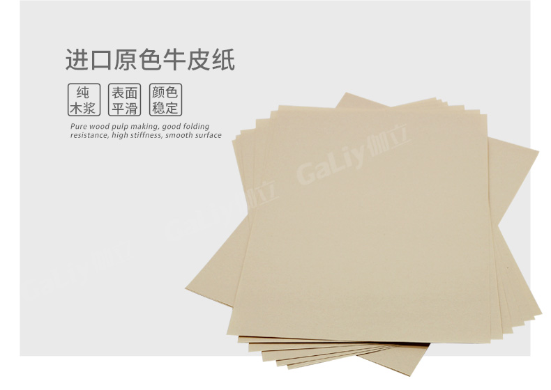 進口原色試卷紙 進口原色試卷紙