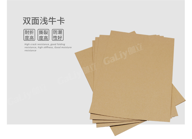 1533971105495330.jpg 淺色牛卡紙_04.jpg