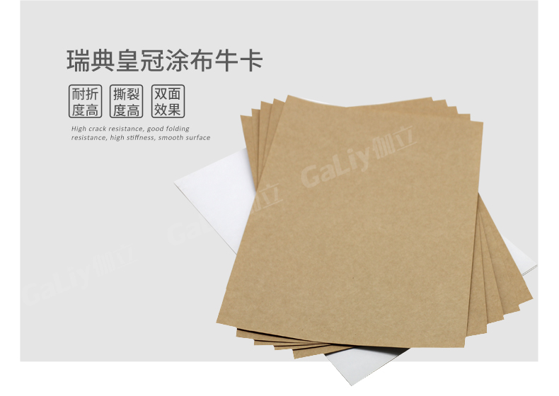 1533973128373185.jpg 瑞典皇冠涂布??╛04.jpg