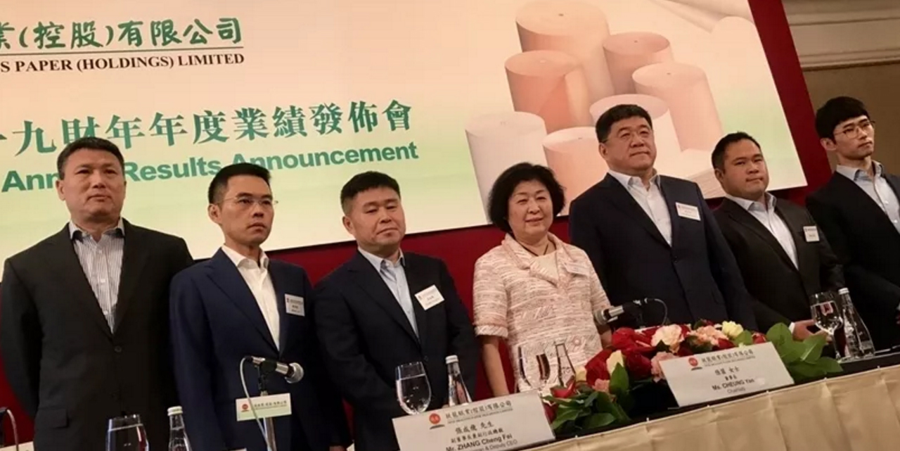 玖龍紙業 玖龍紙業