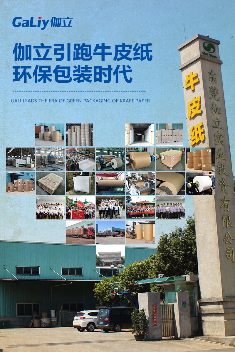 牛皮紙牛卡紙 牛皮紙牛卡紙