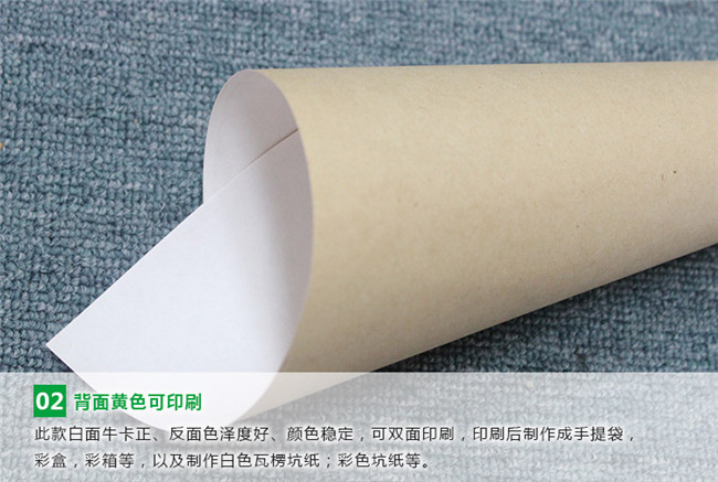 牛皮紙廠(chǎng)家為何要迎合終端客戶(hù)的需求