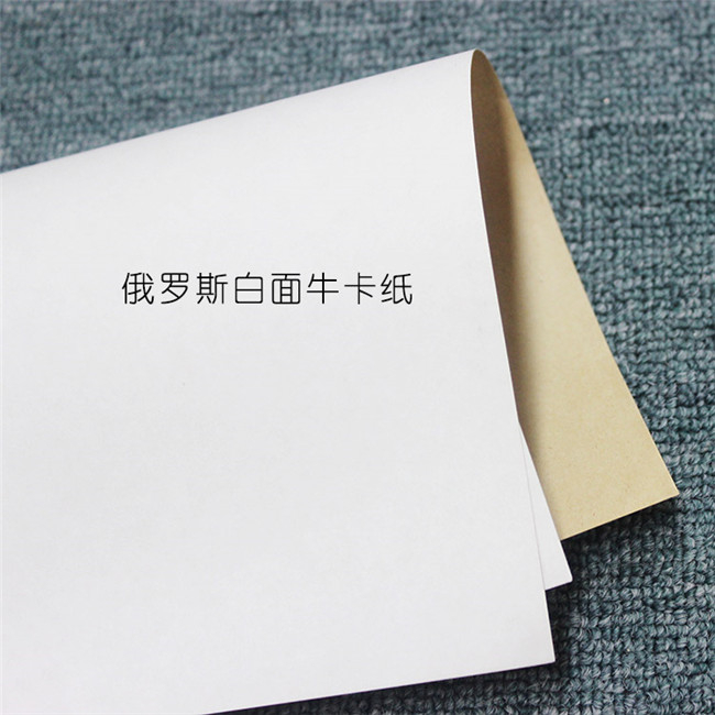 牛皮紙廠(chǎng)家怎樣定位自己的產(chǎn)品